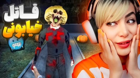  استریم فیر تو فتوم - شادی فاکس - فصل ۱ - بازی ترسناک مرد نیمه شب پایان دوم!