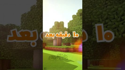  استریم ماینکرفت - ایجنت امین - فصل ۱ - وقتی با رفیقت تو ماین کرفت سرور جدید میسازی