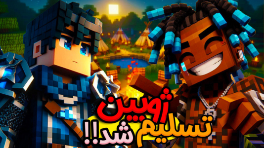  استریم ماینکرفت: هاردکور گروهی - ال تنتا - فصل ۱ - روستای کناری از بین رفت