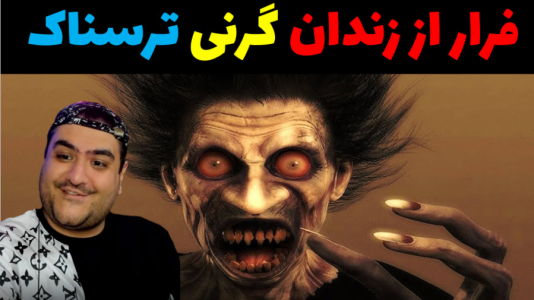  استریم فرار از زندان دکمه‌ای - پرهام گیم پلی - فصل ۱ - قسمت ۵
