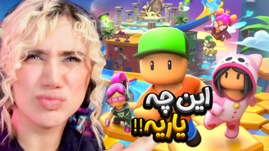 استریم استامبل گایز - ملینا بلیک - فصل ۱ - استامبل گایز فشاری