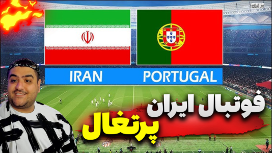  استریم فیفا ۲۰۲۳ - پرهام گیم پلی - فصل ۱ - فوتبال ایران و پرتغال