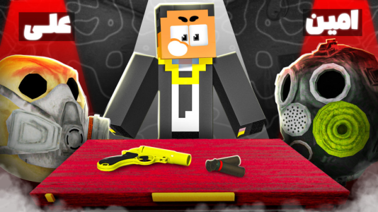  استریم رولت روسی - مهرداد ال‌دی - فصل ۱ - همه رو می‌کشم