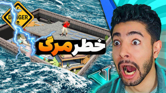  استریم جی‌تی‌ای ۵: حوادث طبیعی - کیکسیتاتور - فصل ۱ - فرار از سونامی مرگبار با مایکل و فرانکلین