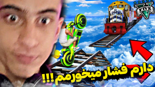  استریم جی تی ای ۵: چالشی ۲ - مس‌رونال - فصل ۱ - قسمت ۳۴