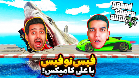 استریم جیتیای وی ۴ - امیر رادون - فصل ۱ - جیتیای فیس تو فیس با علی کامیکس  استریم جیتیای وی ۴ - امیر رادون - فصل ۱ - جیتیای فیس تو فیس با علی کامیکس