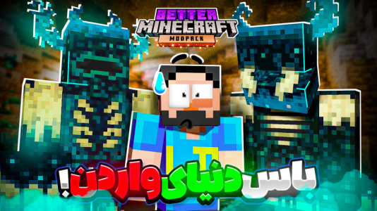  استریم بتر ماینکرفت - حسام ال‌دی - فصل ۱ - قسمت ۵۰