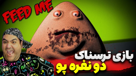  استریم فورتنایت: پو ترسناک - پرهام گیم پلی - فصل ۱ - قسمت ۳