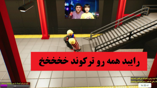  استریم گنگ بیستس با رایبد - پرهام گیم پلی - فصل ۱ - قسمت ۱۱