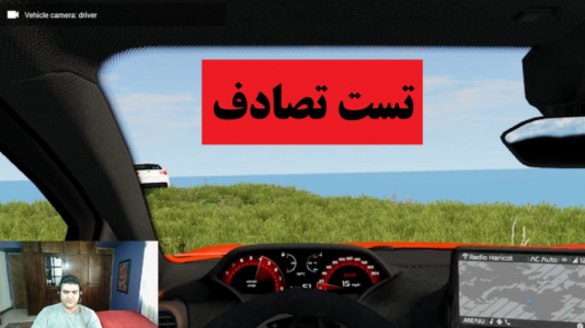  استریم بازسازی ماشین - پرهام گیم پلی - فصل ۱ - قسمت ۱۲