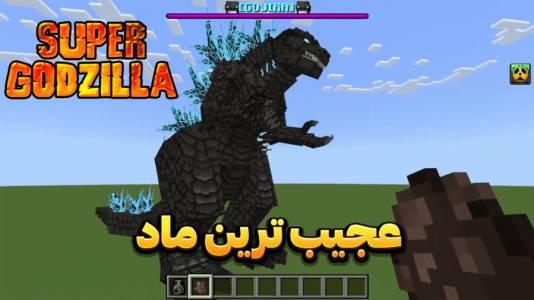  استریم ماینکرفت: مادهای عجیب - وحید ایکس کار - فصل ۱ - قسمت ۱