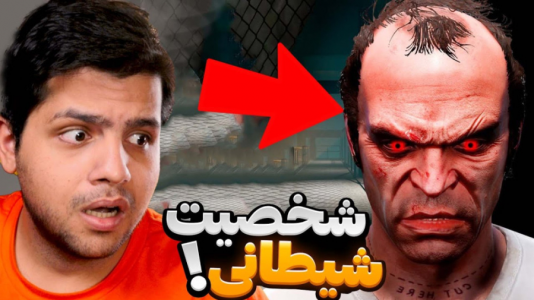  استریم جی‌تی‌ای وی ۱ - مهدی دلتا - فصل ۱ - مرموزترین شخصیت جی‌تی‌ای رو پیدا کردم