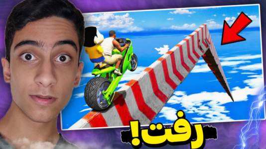  استریم جی تی ای ۵: چالشی ۲ - مس‌رونال - فصل ۱ - قسمت ۴۲