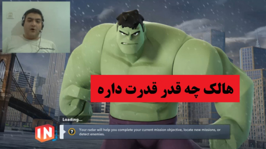  استریم دیزنی اینفینیتی - پرهام گیم پلی - فصل ۱ - قسمت ۱