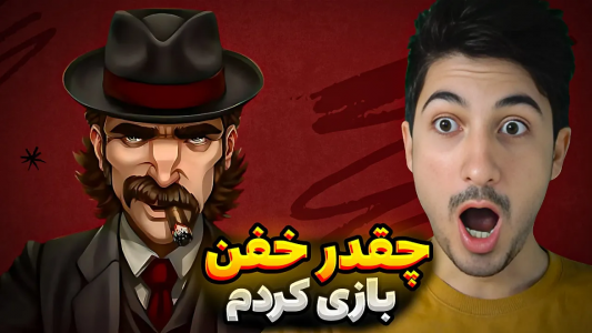  استریم پسر خوانده - گیم تی وی - فصل ۱ - چقدر حال داد این چالشه