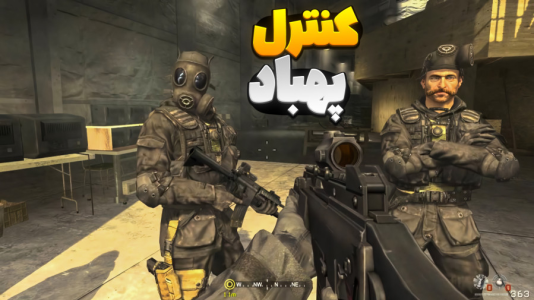  استریم کال آف دیوتی ۴ مدرن وارفر - المورس ایکس‌دی - فصل ۱ - قسمت ۶