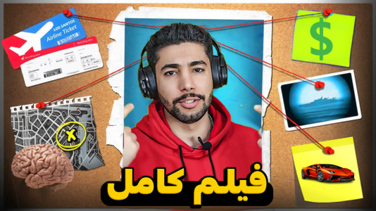  استریم جی‌تی‌ای ۵: ماجراجویی - کیکسیتاتور - فصل ۱ - مکان های مخفی جدید جی تی ای!