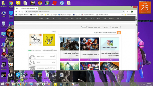  استریم ماینکرفت آموزشی ۲ - استوری مد - فصل ۱ - آموزش نصب بازی minecraft story mode