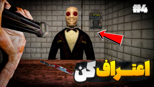  استریم تک تیرانداز - RIP - فصل ۱ - بازجویی از عجیب ترین شخصیت بازی