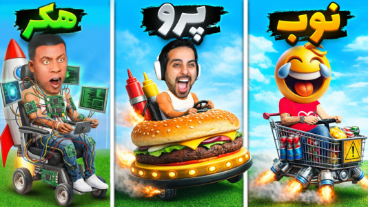  استریم جی‌تی‌ای ۵: چالش‌ ۳ - علی کامیکس - فصل ۱ - جی تی ای چالشی با خارجیا