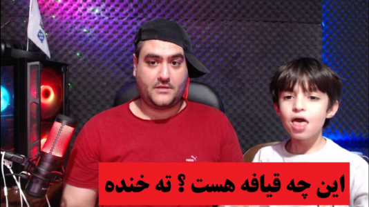  استریم بازی‌های گوناگون با رایبد - پرهام گیم پلی - فصل ۱ - ادا بازی با رایبد ته خنده خخخخ