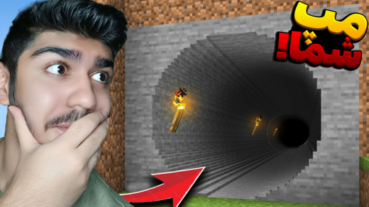  استریم ماینکرفت: مپ‌ها - معین ایکس ام - فصل ۱ - قسمت ۴