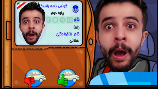  استریم بازی‌های موبایلی - ابوالفضل ایکس مستر - فصل ۱ - برای ۲۴ ساعت پلیس ایران شدم و این اتفاق افتاد