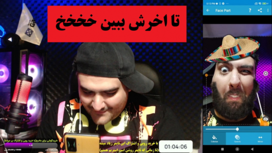  تغییر صدا و چهره با پرهام گیم پلی - فصل ۱ - قسمت ۴