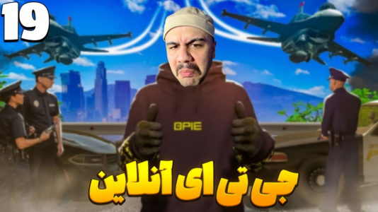  استریم جی‌تی‌ای ۵ آنلاین ۲ - عمو هیتمن - فصل ۱ - با نمک‌ترین ارپی پلیر ایران