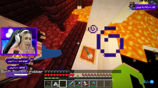  استریم ماینکرفت : عملیات سفر با هواپیما ۲ - ملینا بلیک - فصل ۱ - قسمت ۵