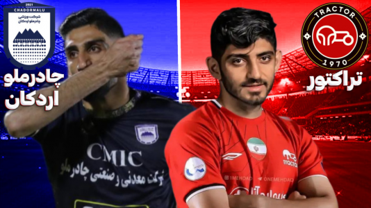 استریم پیاس ۲۰۲۱ - تایگر ایکس گیمینگ - فصل ۱ - تراکتور - چادرملو اردکان  استریم پیاس ۲۰۲۱ - تایگر ایکس گیمینگ - فصل ۱ - تراکتور - چادرملو اردکان