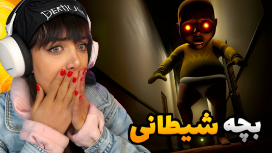 استریم بازی‌های ترسناک در روبلاکس - شادی فاکس - فصل ۱ - بچه شیطانی در روبلاکس