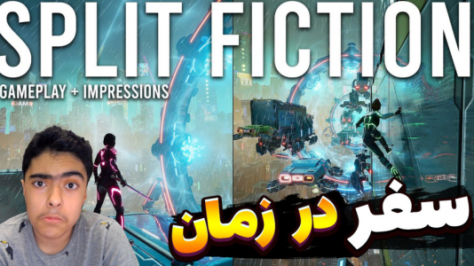  استریم اسپلیت فیکشن - جکسن - فصل ۱ - قسمت ۳