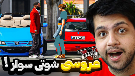  استریم جی‌تی‌ای ۵: شوتی سواری - مهدی دلتا - فصل ۱ - فرانکلین داره عروسی میکنه!