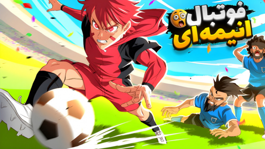 استریم Rematch - علی کامیکس - فصل ۱ - قسمت ۴  استریم Rematch - علی کامیکس - فصل ۱ - قسمت ۴