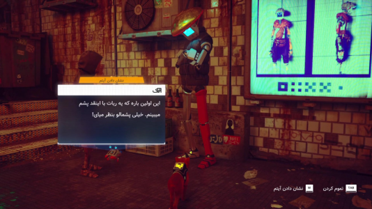  استریم استری - مهدی بیزیکسر - فصل ۱ - مرکز !