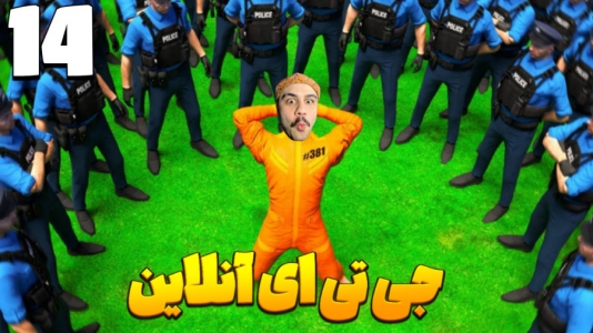  استریم جی‌تی‌ای ۵ آنلاین ۲ - عمو هیتمن - فصل ۱ - دزدی از شاپ شهر جدید که پلیس هاشم ایرانی بودن