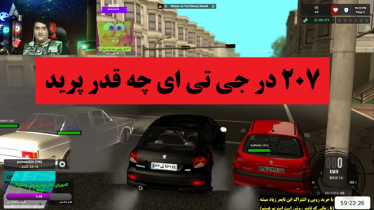 استریم چالش جی تی ای ۵ - پرهام گیم پلی - فصل ۱ - تست پرش از ساختمان