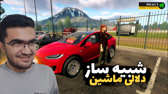  استریم شبیه‌ساز دلالی ماشین - سناتور هادی - فصل ۱ - ماشین تسلا خریدیم