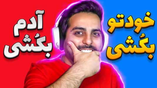 سریال چالش و آنباکس با علی کامیکس - فصل ۱ - شما کدومو انتخاب می کنید ؟ سریال چالش و آنباکس با علی کامیکس - فصل ۱ - شما کدومو انتخاب می کنید ؟