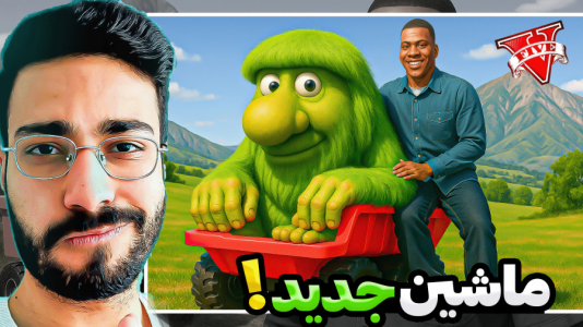  استریم جی‌تی‌ای ۵: ویدیو‌های خفن - حسین آرتی‌جی - فصل ۱ - ماشین درختی