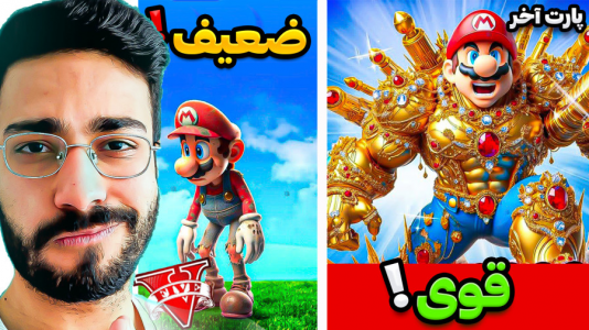  استریم جی‌تی‌ای ۵: ویدیو‌های جذاب ۲ - حسین آرتی‌جی - فصل ۱ - ماریو قوی شد