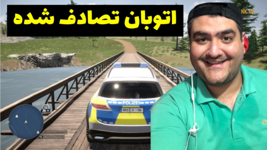  استریم شبیه‌ساز پلیس بزرگراه ۳ - پرهام گیم پلی - فصل ۱ - قسمت ۵