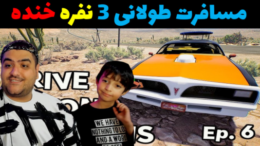  استریم رانندگی فراتر از افق‌ - پرهام گیم پلی - فصل ۱ - قسمت ۲۸