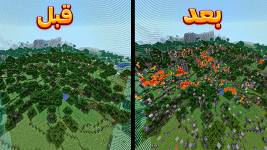  استریم ماینکرفت اما - بابا قادر - فصل ۱ - هر ثانیه بلوک ها تبدیل به بدراک و سنگ میشه