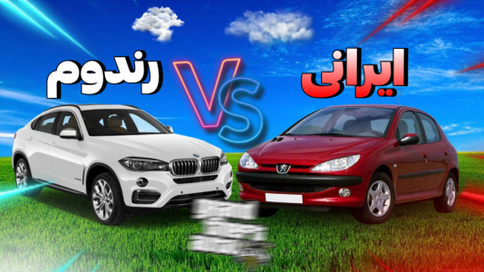  استریم جی‌تی‌ای ۵: چالشی ۳ - مس‌رونال - فصل ۱ - قسمت ۸