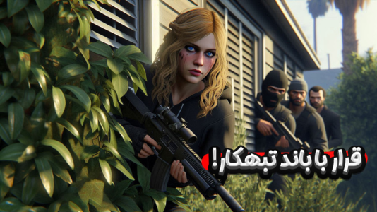  استریم جی‌تی‌ای ۵ - ملینا بلیک - فصل ۱ - قسمت ۲