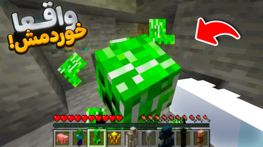  استریم ماینکرفت: ماین کرافت - سپهر اس‌پی‌آر - فصل ۱ - کریپر ماینکرفت خوردم