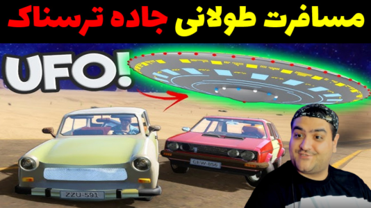  استریم مسافرت طولانی: روبلاکس - پرهام گیم پلی - فصل ۱ - قسمت ۱۴