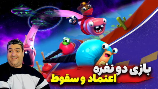  استریم فلینگ تو د فینیش - پرهام گیم پلی - فصل ۱ - قسمت ۵